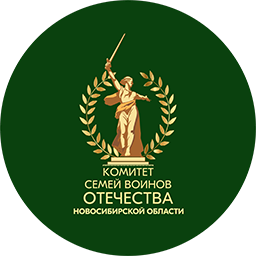 Логотип партнёра